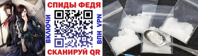 купить наркоту  Феодосия  АМФЕТАМИН Premium 