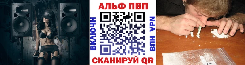 А ПВП СК  Феодосия 