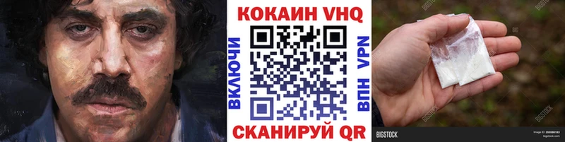 Кокаин Боливия Феодосия