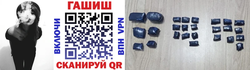 ГАШИШ VHQ Феодосия
