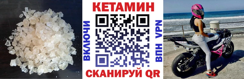 КЕТАМИН ketamine  Феодосия 