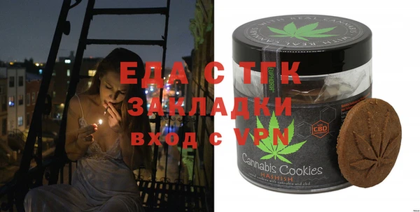 марихуана Алексеевка