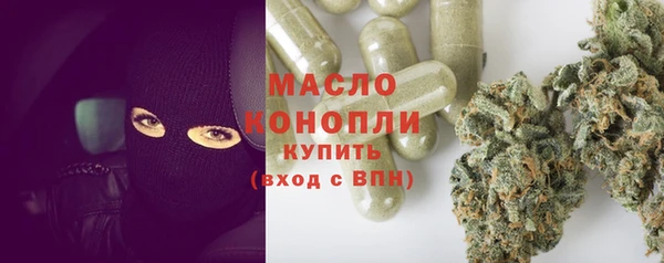 марихуана Алексеевка