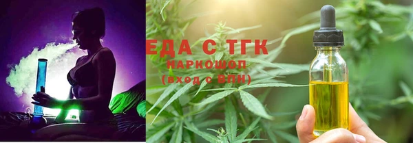 скорость mdpv Алексин