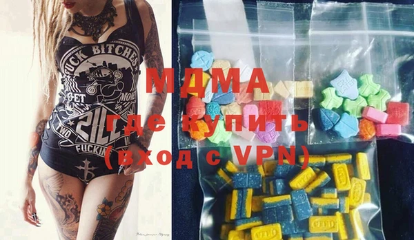 скорость mdpv Алексин