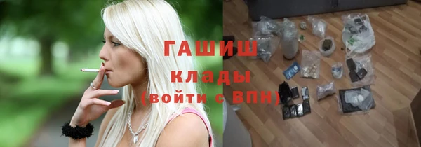 марихуана Алексеевка