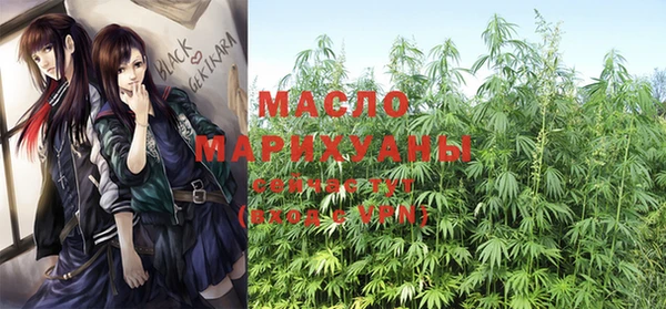 марихуана Алексеевка