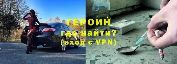 скорость mdpv Алексин