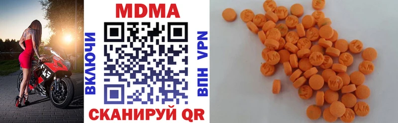 что такое   Феодосия  MDMA VHQ 