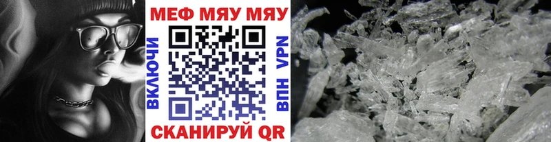Мефедрон мука Феодосия