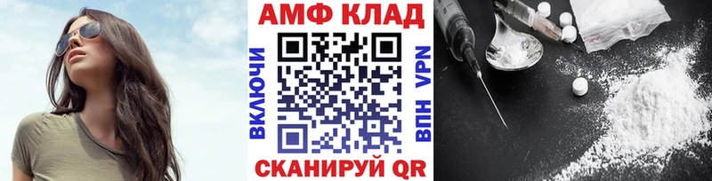 МЕТАМФЕТАМИН винт  Феодосия 