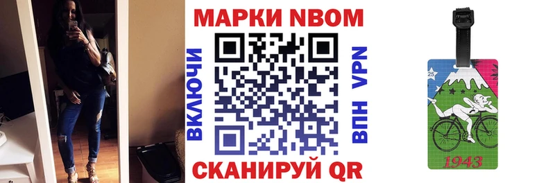 Наркотические марки 1,5мг  Феодосия 