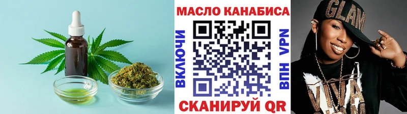 ТГК вейп с тгк  Феодосия 