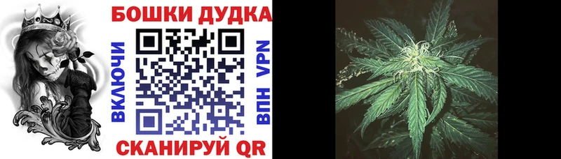 Канабис семена Феодосия